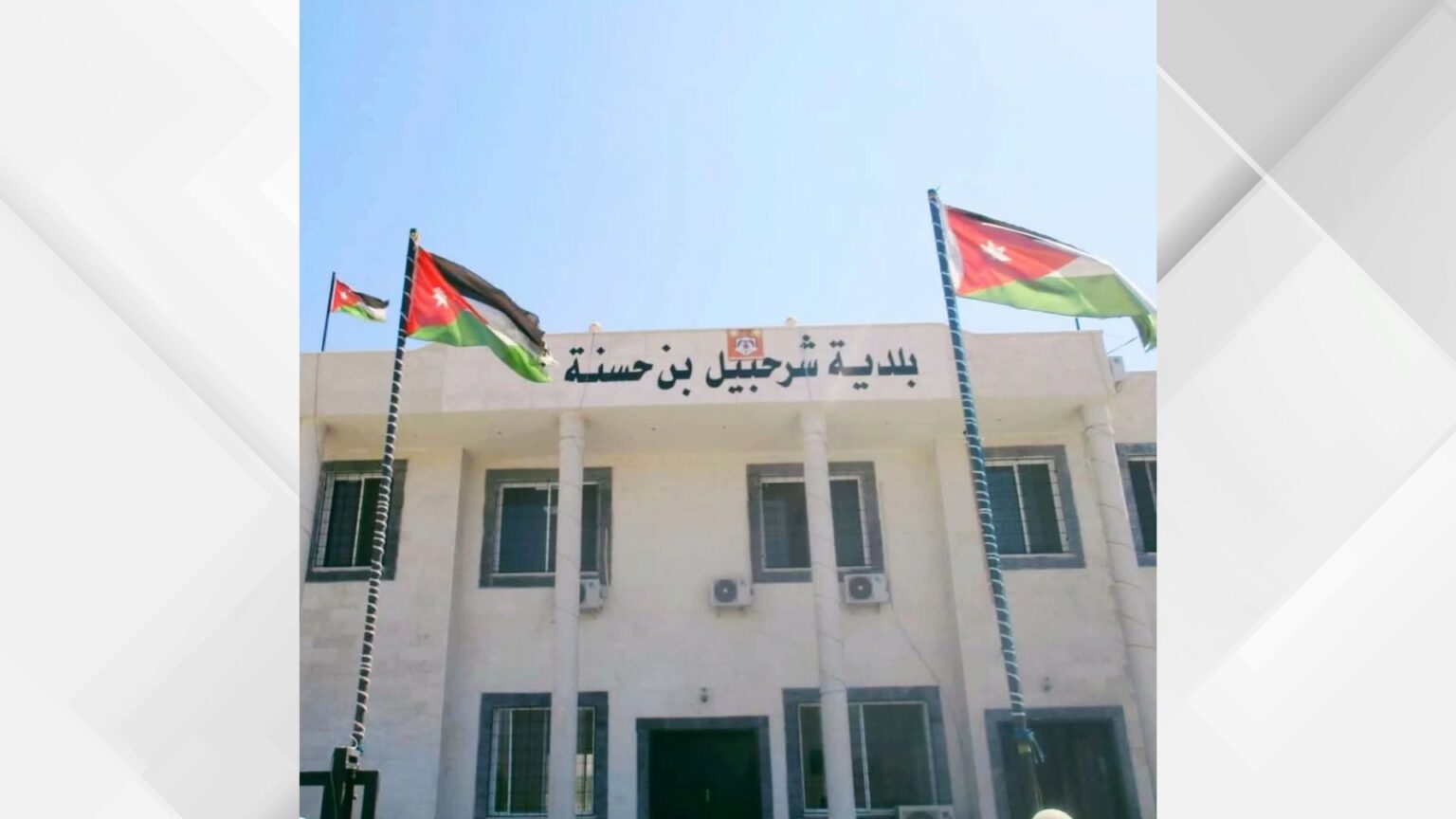 يوم وظيفي للسيدات في لواء الأغوار الشمالية غداً السبت