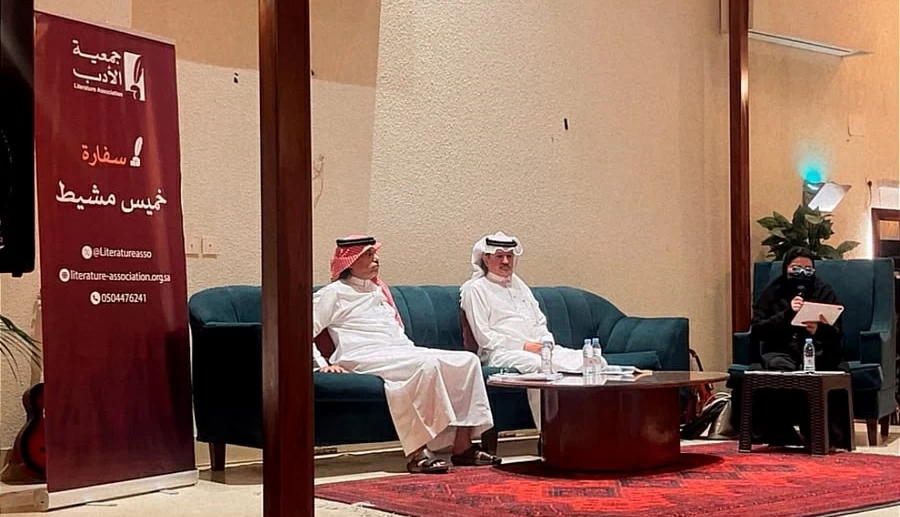 قمّاش وسوادي يتجليان في ضيافة سفراء خميس مشيط