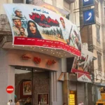 هل يعود عادل إمام إلى الشاشة؟ «أفيش شمس الزناتي» يفتح باب التكهنات