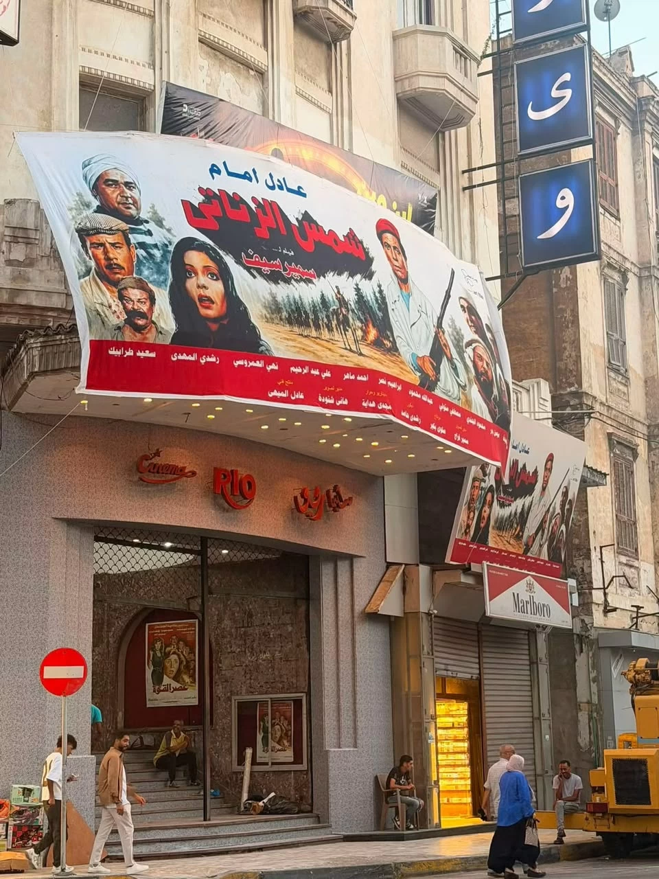 هل يعود عادل إمام إلى الشاشة؟ «أفيش شمس الزناتي» يفتح باب التكهنات