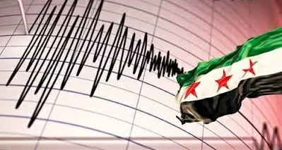 الأرض تتحرك مجدداً.. زلزال بقوة 4.3 درجة شمال سورية  