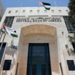 ارتفاع الاحتياطيات الأجنبية في الأردن إلى 26.6 مليار دولار لنهاية تموز