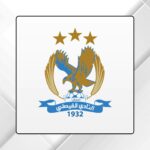 الفيصلي يباشر تدريباته في العقبة