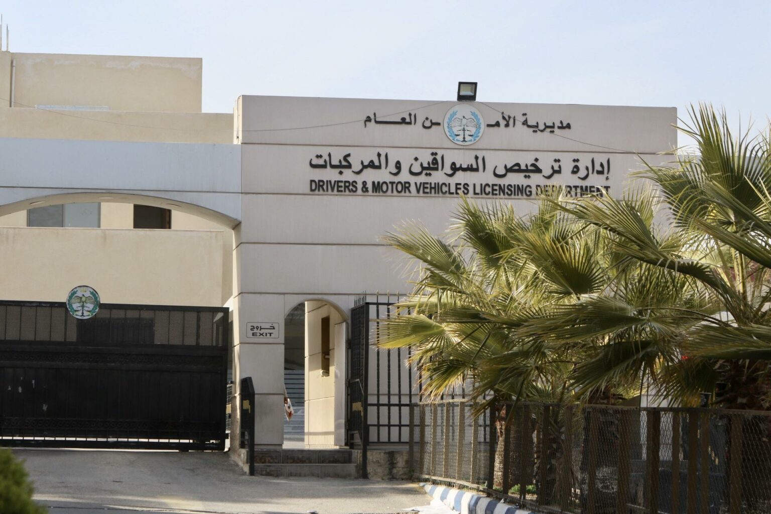 الترخيص: رمز الـQR يغني عن الرخصة البلاستيكية