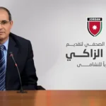 مؤتمر صحفي غدا لتقديم المدرب الجديد للمنتخب الوطني لكرة القدم