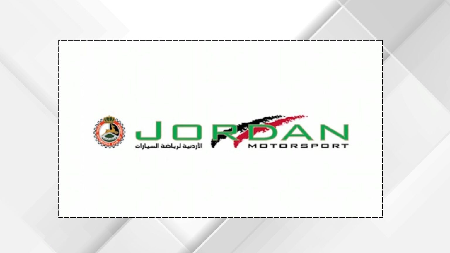 الأردنية لرياضة السيارات تعلن قائمة المشاركين في الجولة الرابعة من بطولة الأردن للراليات