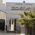 الترخيص تطلق خدمة حجز مواعيد الفحص العملي إلكترونيًا