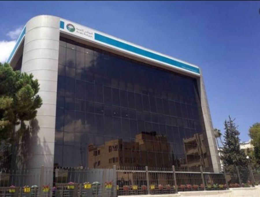بيان صادر عن اللجنة النقابية للعاملين في شركة البوتاس العربية