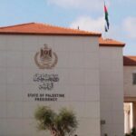 الرئاسة الفلسطينية تدين التصعيد الإسرائيلي المتواصل​ 