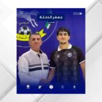نادي السلط يتعاقد مع المدافع جعفر الدحلة لـ3 مواسم