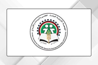 انعقاد المؤتمر الاقتصادي الـ 12 حول الذكاء الاصطناعي في عمان السبت