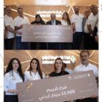 البنك الأردني الكويتي يعلن عن الرابحين بالجوائز الربع سنوية