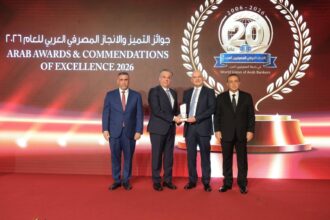البنك الأردني الكويتي يحصد جائزة “التميّز في التحول المصرفي على مستوى الشرق الأوسط لعام 2026” من الاتحاد الدولي للمصرفيين العرب