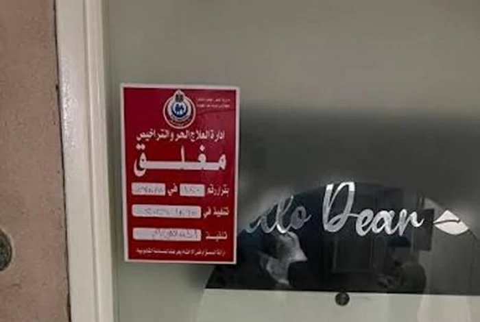 «الصحة المصرية» تشمّع مستشفى خاصًا عقب وفاة طفل بعد استئصال اللوزتين