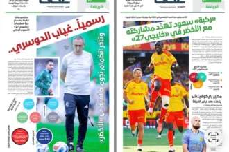 كما أشارت «عكاظ».. استبعاد الدوسري وعبدالحميد..ودونيس يكشف قائمة «الأخضر» لـ«خليجي 27»