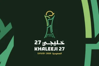 اللجنة الإعلامية تستعرض ترتيبات كأس الخليج 27 بجدة