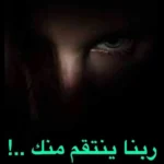 محامٍ عربي يسجن موكله بسبب «واتساب»