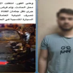سباق سيارات ينتهي بدهس فتاة في «القاهرة الجديدة»
