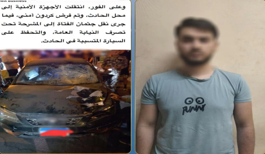 سباق سيارات ينتهي بدهس فتاة في «القاهرة الجديدة»