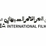 «البحر الأحمر السينمائي» يؤجل دورته السادسة إلى الربع الرابع من 2027