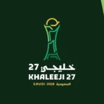 52 عاماً من المجد الخليجي.. سجل الأبطال قبل انطلاق «خليجي 27» في جدة