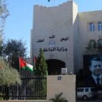 تشكيلات إدارية في وزارة الداخلية