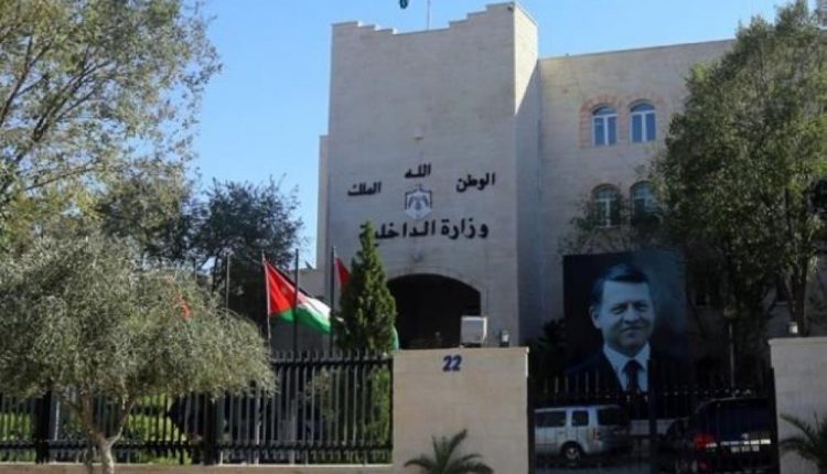 تشكيلات إدارية في وزارة الداخلية