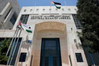 البنك المركزي الأردني يرفع رفع أسعار الفائدة 25 نقطة أساس