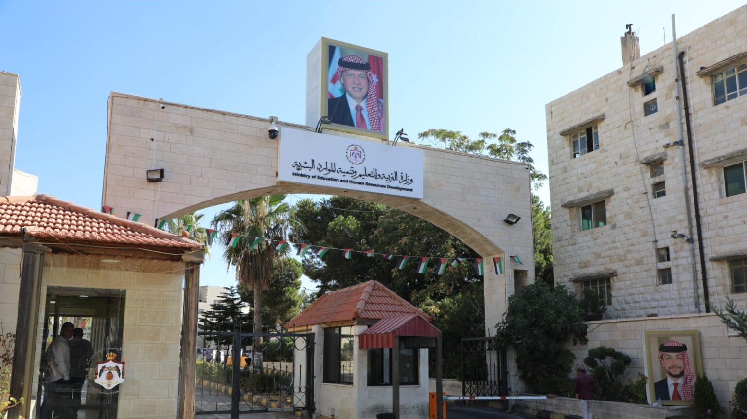 “القبول الموحد”: تأجيل إعلان قبول الطلبة ذوي الإعاقة لاستكمال بطاقاتهم التعريفية