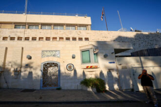 إسرائيل تمهل القنصلية البريطانية في القدس الشرقية 30 يوما للإغلاق​ 