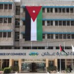 حل مجلس إدارة غرف التجارة اعتبارا من 27 أيلول
