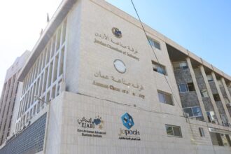 صناعة الأردن: الاستثمارات الأوروبية فرصة لتوسيع القاعدة الصناعية وزيادة الصادرات