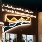 مطار الملك الحسين الدولي يستقبل أولى الرحلات المباشرة من أبوظبي بواقع رحلتين أسبوعيا
