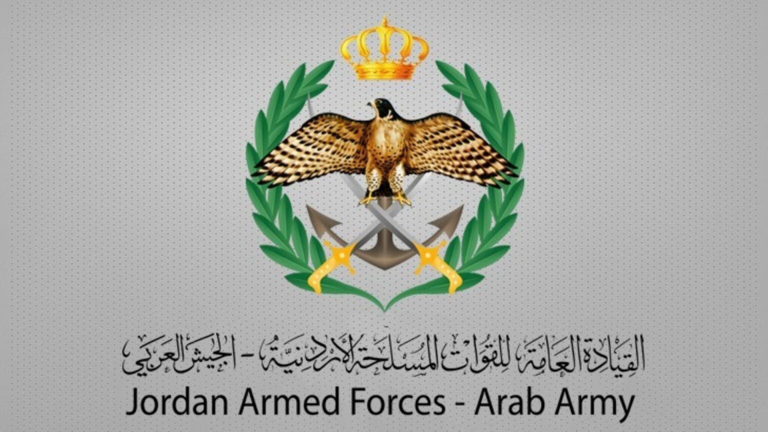 المنطقة العسكرية الجنوبية تحبط محاولة تسلل على إحدى واجهاتها الحدودية