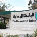 الجامعة الأردنية تفوز بمشروع أوروبي ضمن فئة التبادل الافتراضي