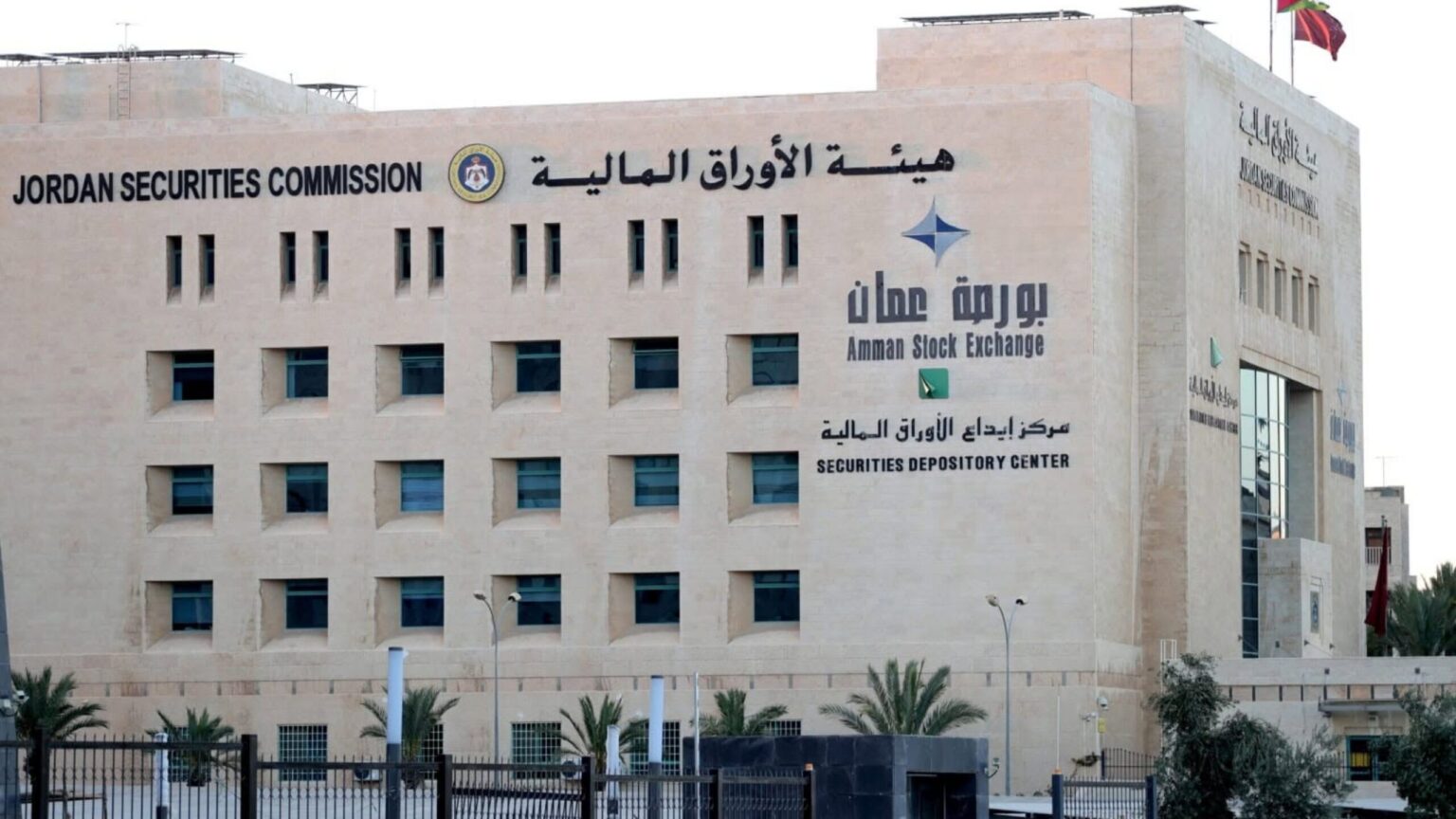 ارتفاع المؤشر العام لبورصة عمان 0.77 %