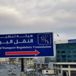 “النقل البري” يقر حزمة قرارات لتوسيع خدمات النقل العام ودعم طلبة الأغوار الجنوبية