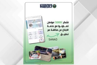 إدارة السير تتعامل مع 5000 رسالة وصلت عبر خدمة “الإبلاغ عن مخالفة”