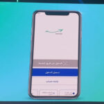 3.25 مليون هوية رقمية مفعّلة عبر تطبيق “سند”
