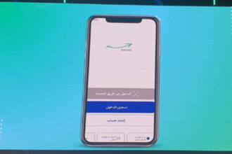 3.25 مليون هوية رقمية مفعّلة عبر تطبيق “سند”