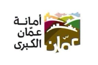 أمانة عمّان تبدأ مساء اليوم تنفيذ تحسينات مرورية على شارع الاستقلال