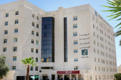 “الضمان” تطلق حزمة جديدة من الخدمات الإلكترونية