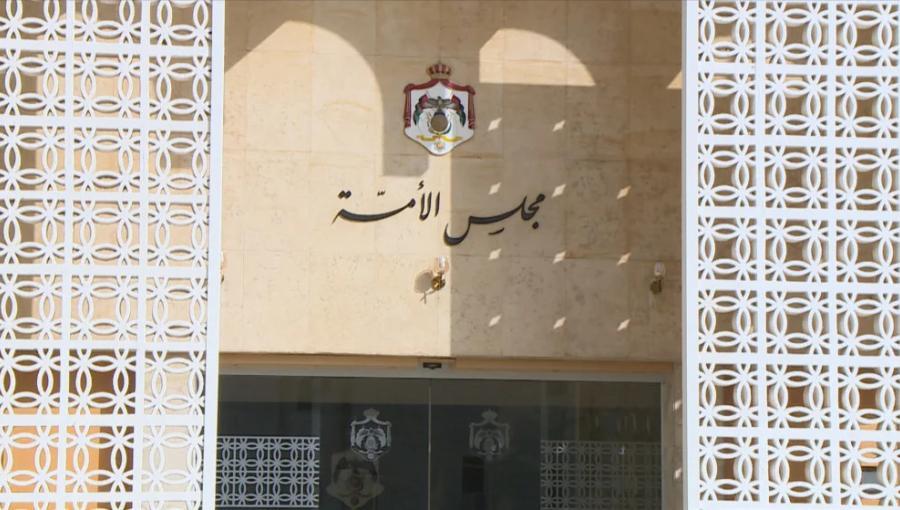 إرادتان ملكيتان بإرجاء اجتماع مجلس الأمة ودعوته للانعقاد في 2 تشرين الثاني