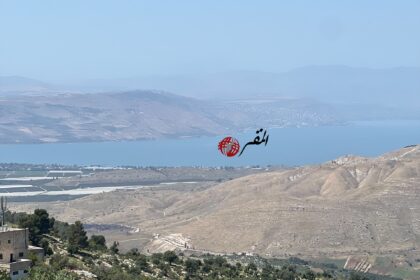 الاحد.. طقس معتدل الحرارة في أغلب المناطق