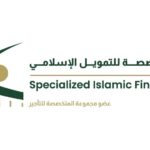 الشركة المتخصصة للتمويل الإسلامي تحصل على موافقة هيئة الأوراق المالية لإصدار صكوك بقيمة 10 ملايين دينار