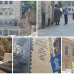 ثقب إسرائيل الأسود.. أين يختفي عشرات الآلاف من الأطفال يومياً؟