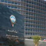الغموض يحيط بواقعة اختناق طالبات في الكويت