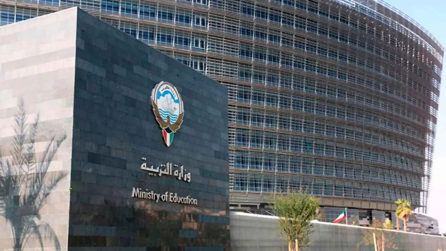 الغموض يحيط بواقعة اختناق طالبات في الكويت