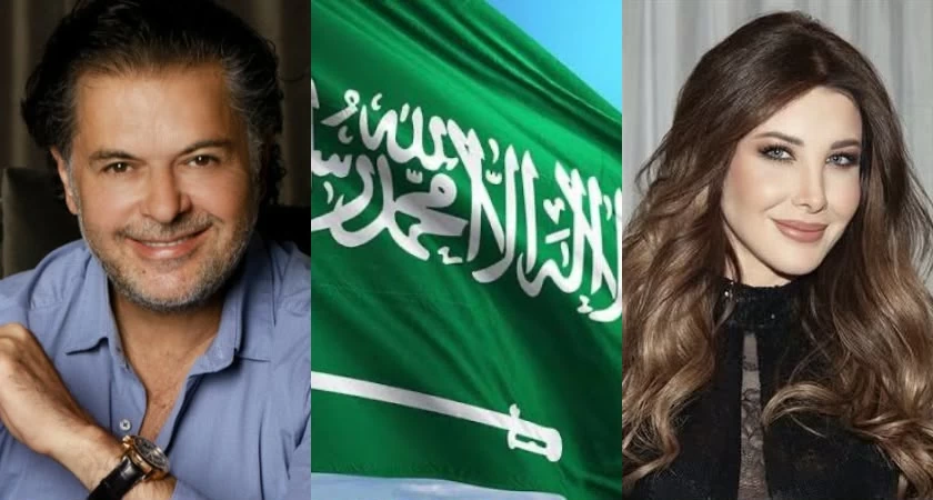 نجوم الفن يتضامنون مع السعودية.. رسائل دعم من نانسي عجرم وراغب علامة وشريهان