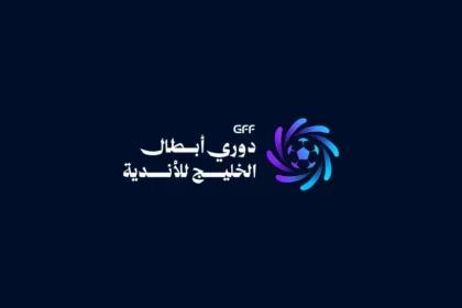 6 أطقم تحكيمية تدير انطلاقة دوري أبطال الخليج